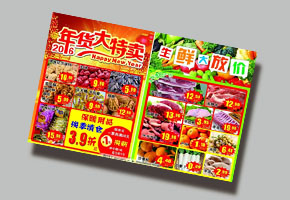 超市卖场