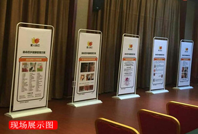 门形展（zhǎn）架
